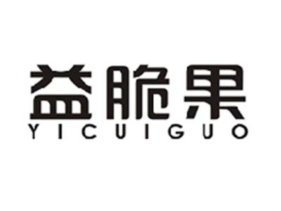 益脆果