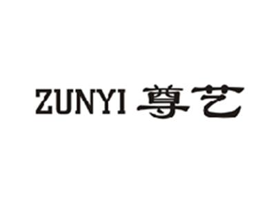 尊艺