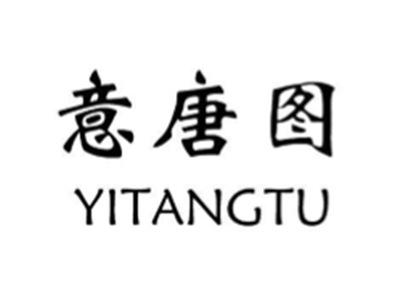 意唐图