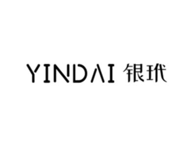 银玳