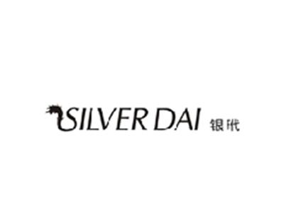 银玳