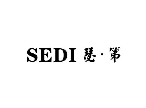 瑟第