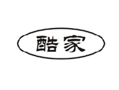 酷家