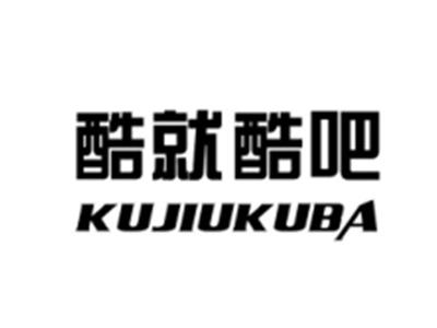 酷就酷吧