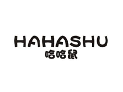 哈哈鼠