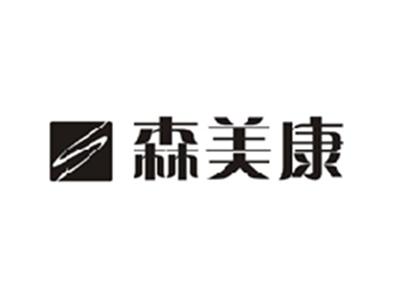 森美康