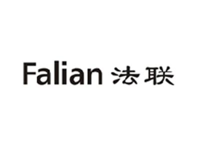 法联