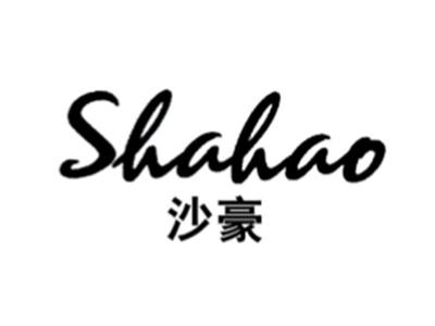 沙豪