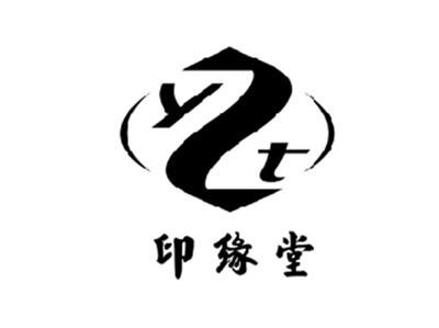 印缘堂YT