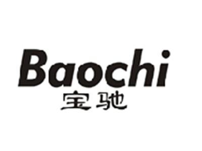 宝驰