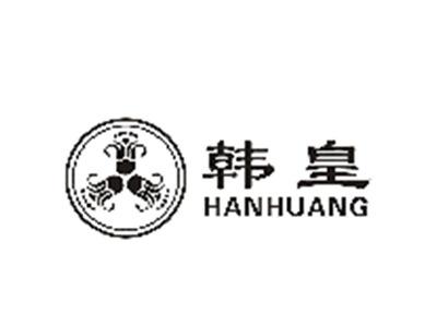 韩皇