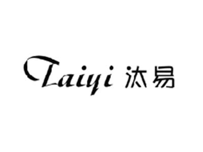 汰易