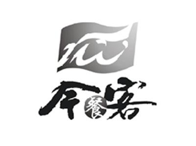 今餐客
