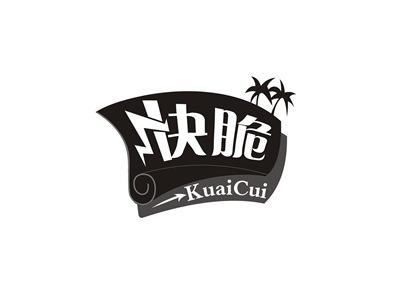 快脆