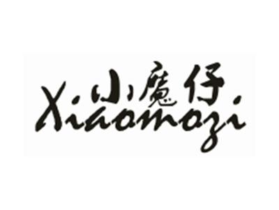 小魔仔