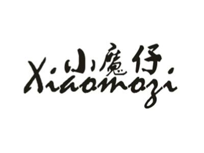 小魔仔