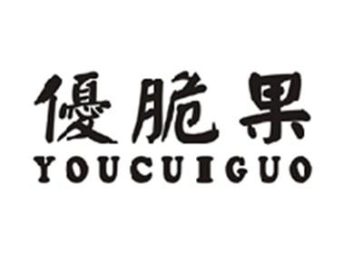 优脆果