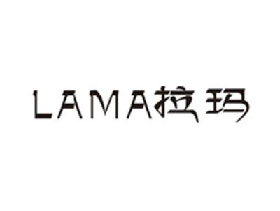 拉玛