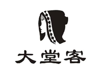 大堂客