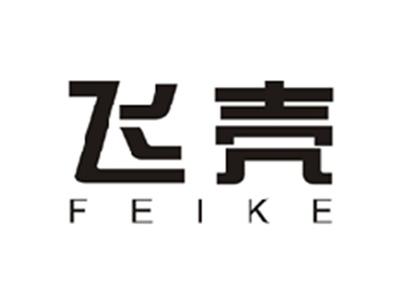 飞壳