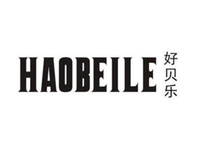 好贝乐