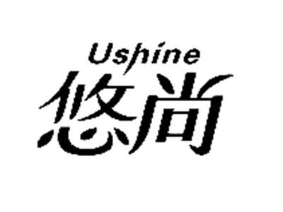 悠尚