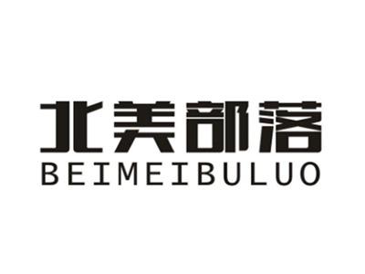 北美部落
