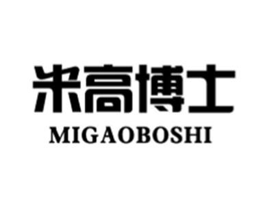 米高博士