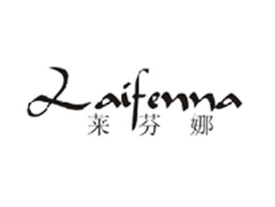 莱芬娜