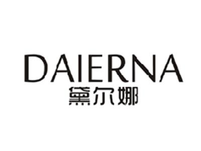 黛尔娜