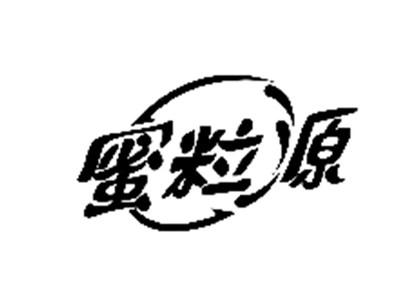 蜜粒源
