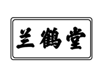 兰鹤堂