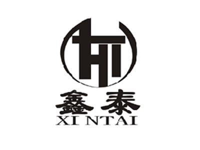 鑫泰