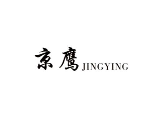 京鹰