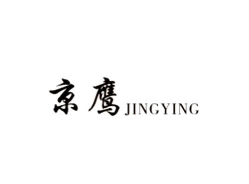 京鹰