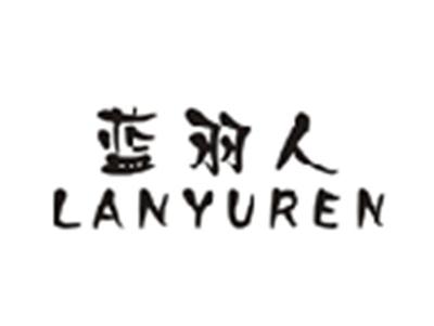 蓝羽人