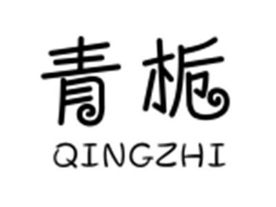 青栀