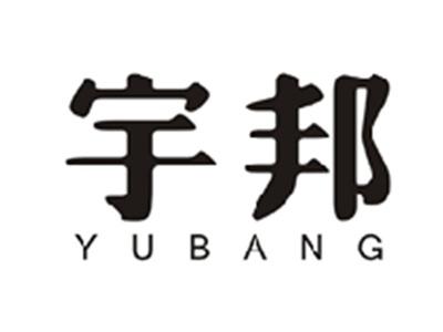 宇邦