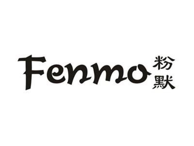粉默