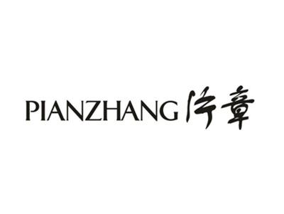 片章