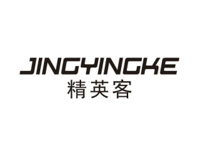 精英客