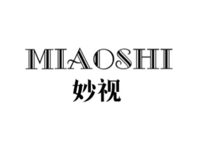妙视