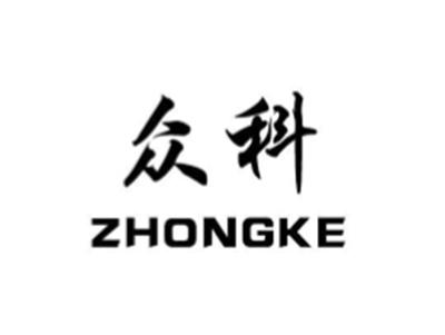 众科