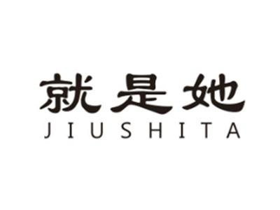 就是她