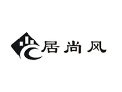 居尚风