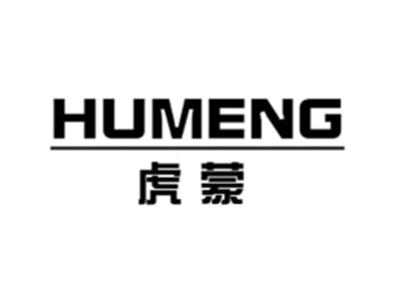 虎蒙