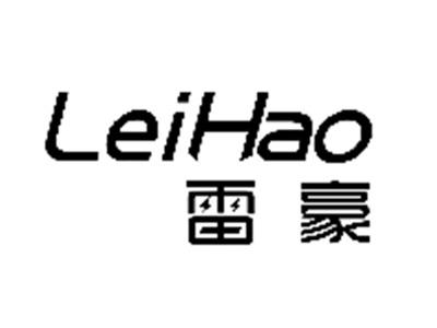 雷豪