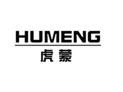 虎蒙