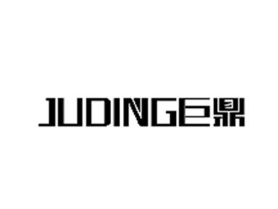 巨鼎
