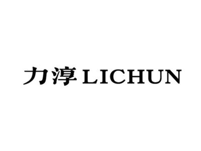 力淳